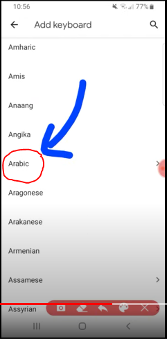 Choose Arabic