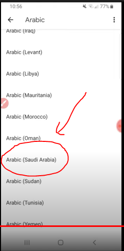 Choose Arabic country