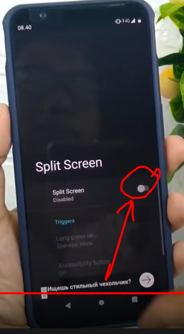 Aktifkan split screen